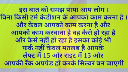 total q new updated business plan part - 1/टोटल क्यू बिजनेस प्लान पार्ट नंबर 1
