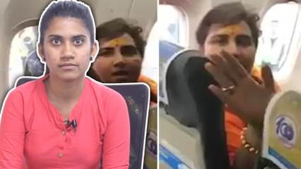 முதல் வகுப்பும் இல்லை வசதியும் இல்லை - பாஜக எம்.பி. பிரக்யா