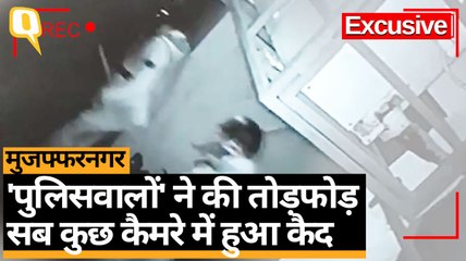 मुजफ्फरनगर: ‘पुलिसवालों’ ने की तोड़फोड़, सब कुछ कैमरे में हुआ कैद