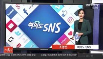 [여의도 SNS] 성탄절 앞둔 국회 말말말