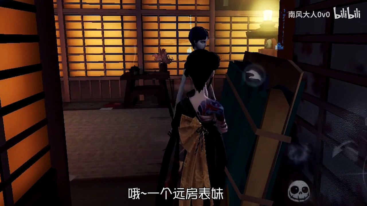 第五人格：【南风大人0v0】【宿蝶】“薇艾披”小剧场——奇怪的男友