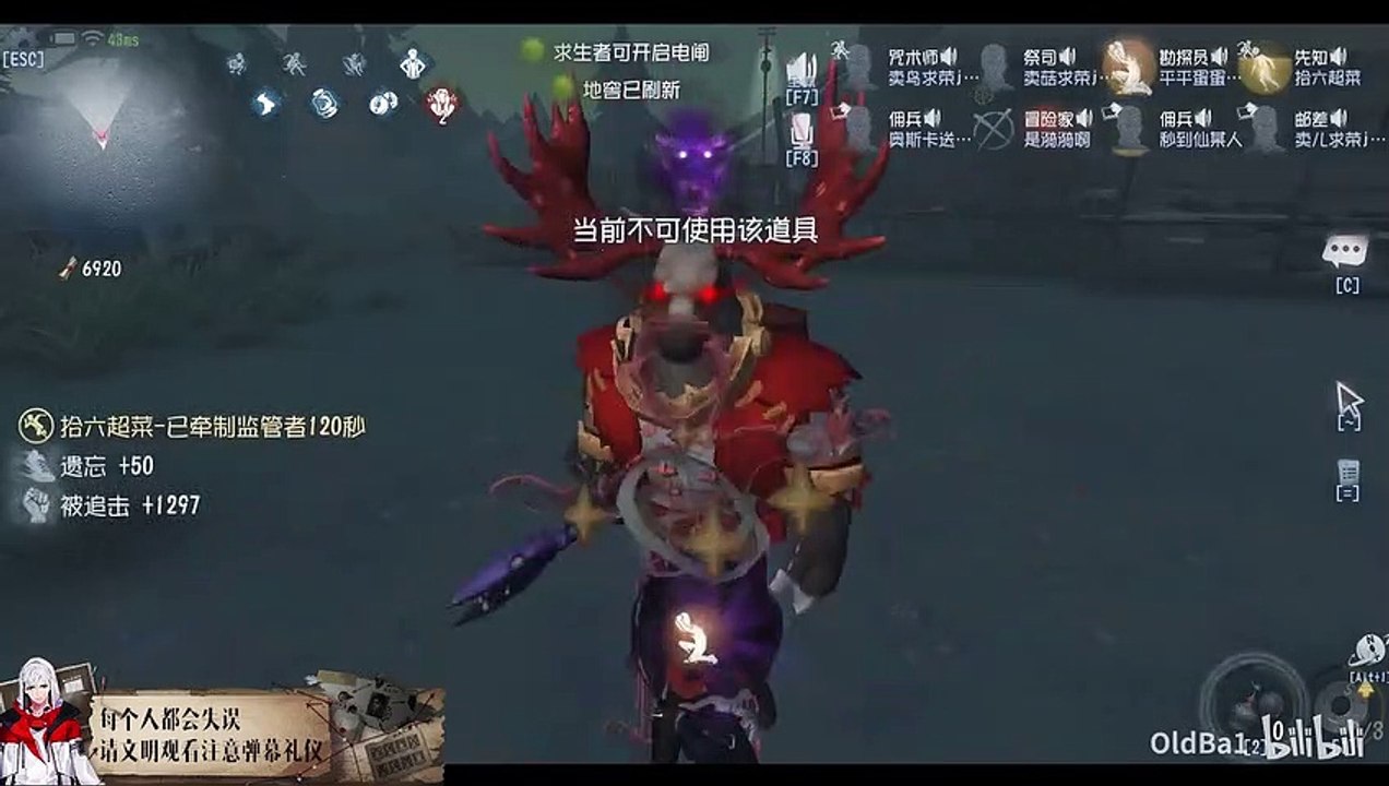 【第五人格：【OldBa1】联合狩猎勘探员！看得后期小哥哥不敢呼吸！