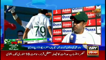 Bulletins ARYNews 1200 23nd Dec 2019