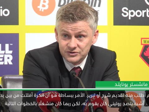 كرة قدم: الدوري الممتاز: سولسكاير يعاني في تبرير خطأ دي خيا