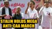 Opposition parties join Stalin's mega protest march against CAA in Chennai | OneIndia News