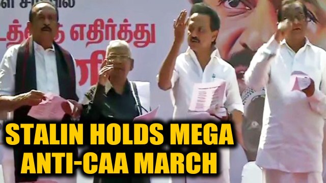 Opposition parties join Stalin's mega protest march against CAA in Chennai | OneIndia News