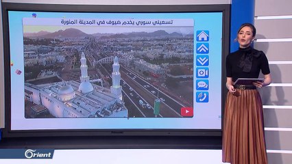 ساقي القهوة.. مسن سوري يخدم ضيوف المدينة المنورة يوميا منذ 40 عاما  -  Follow Up