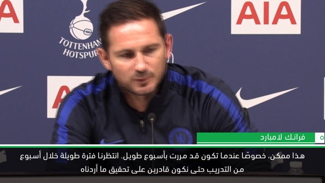 كرة قدم: الدوري الممتاز: الفضل في فوز تشلسي يعود إلى طاقم التدريب- لامبارد