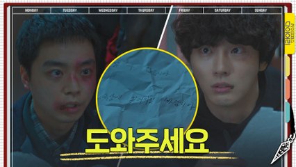 "자살 아니에요" 죽은 피해자가 남긴 다잉메시지!