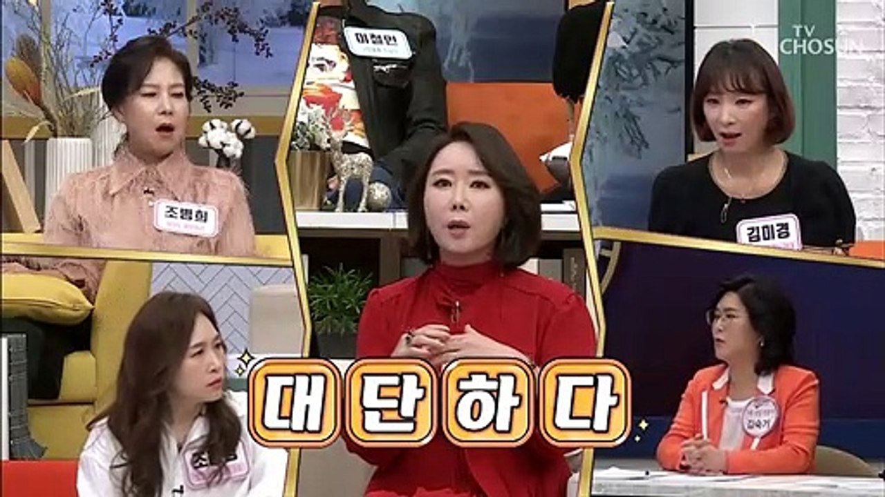 남편의 처가 차별↕ 윤영미 시가 식구와 약 70회 여행!