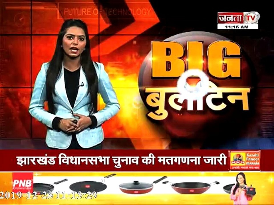 #HARYANA : धान घोटाले को लेकर तीसरी वेरिफिकेशन का काम हुआ शुरू