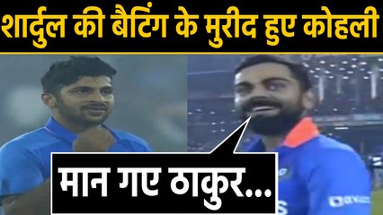 Shardul Thakur की मैच विजयी पारी के कायल हुई Virat Kohli,  बोले- मान गए ठाकुर...।वनइंडिया हिंदी
