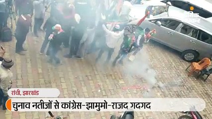 कहीं समर्थकों ने पटाखे जला मनाई खुशी तो कहीं दिखी मायूषी