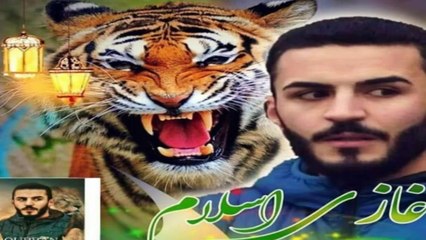 Pashto Nazam Ghazi e Islam Umer Ilyas ta dalei || Umer Ilyas || Hafiz Noor Qasim Siddique