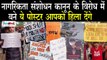 CAA Protest Delhi को लेकर PM Modi के विरोध में बने सबसे चर्चित पोस्टर|Modi|Shah|Economy|Hindutva