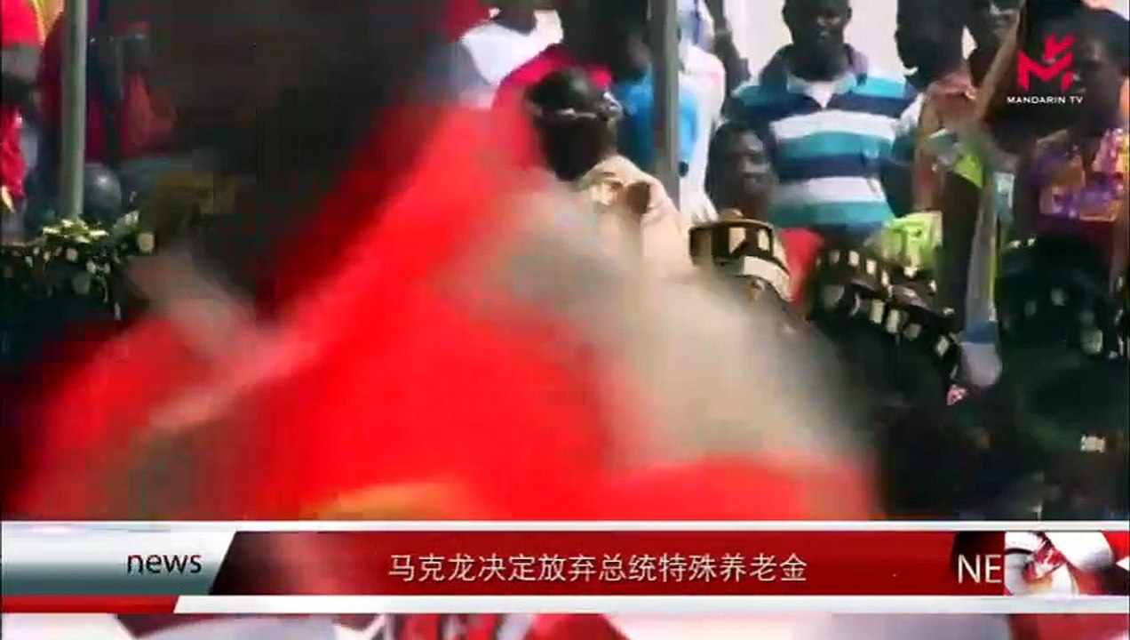 【News Express 时事快讯】 23/12/2019