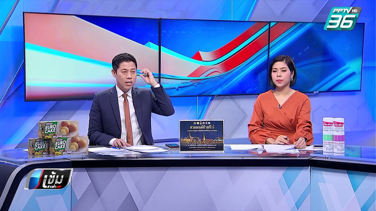 กกต.ขอนแก่น เผย จนท.นำธงผู้สมัคร พปชร.ติดมือกลับมา หลังตรวจความเรียบร้อย | เข้มข่าวค่ำ