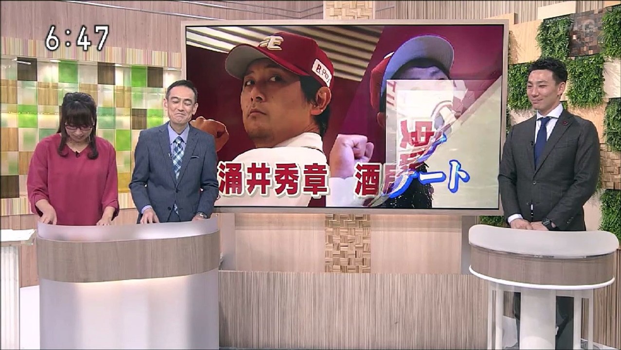 2019 12 23てれまさむね
