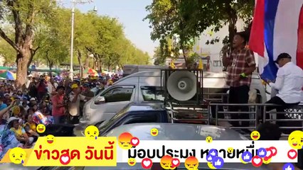 ‼ ม็อบประมง ‼ ลุกฮือ! ไม่ทนอีกต่อไป กินนอน หน้าทำเนียบ แต่ประยุทธ์ กินเลี้ยง ร้องเพลง มีความสุข EP.5