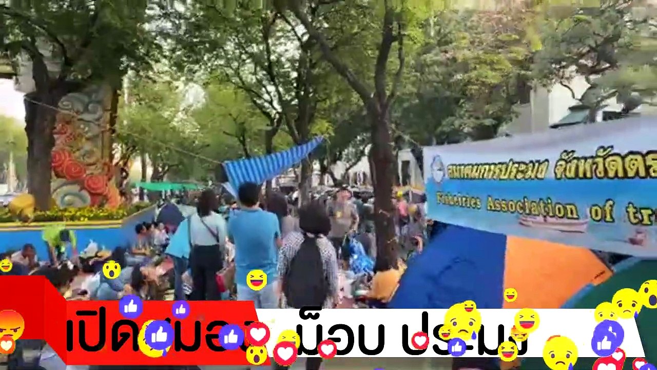#ม็อบประมง ทั่วประเทศ ทนไม่ไหว ลุกฮือ เข้า กทม. ทนไม่ไหว กับความไม่เป็นธรรม อีกต่อไป EP.2