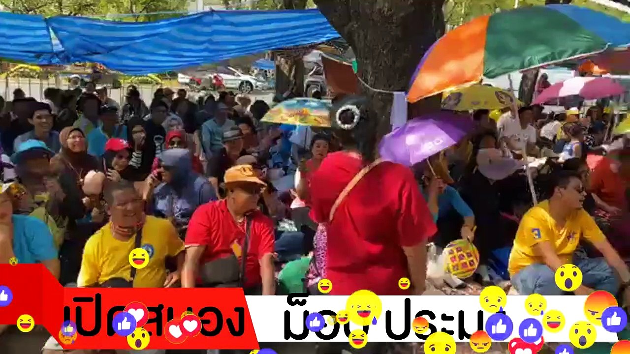 #ม็อบประมง ทั่วประเทศ ทนไม่ไหว ลุกฮือ เข้า กทม. ทนไม่ไหว กับความไม่เป็นธรรม อีกต่อไป EP.3