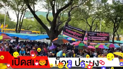 #ม็อบประมง ทั่วประเทศ ทนไม่ไหว ลุกฮือ เข้า กทม. ทนไม่ไหว กับความไม่เป็นธรรม อีกต่อไป EP.4