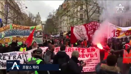 프랑스 총파업 3주째…마크롱 “연금 포기” 승부수