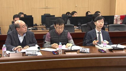 [울산] 울산, 지진방재종합계획 수립 전문가 회의 열어 / YTN