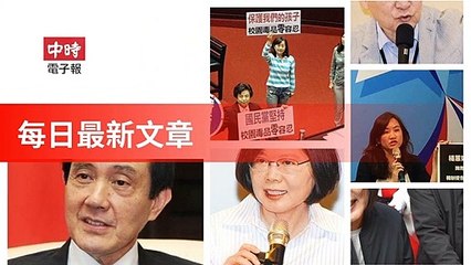 None-ChinaTimesFeedParser-2019/12/23-21:07