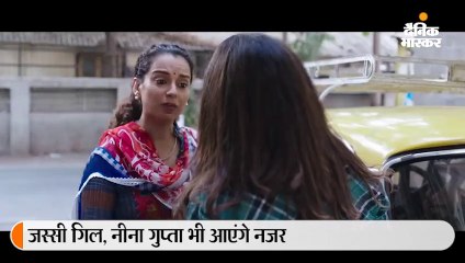 पंगा लेने आईं कंगना रनोट