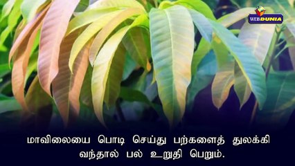 அற்புத மருத்துவ குறிப்புகள்...!!