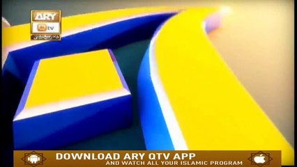 Meri Pehchan  - 23rd December 2019 - Ary Qtv