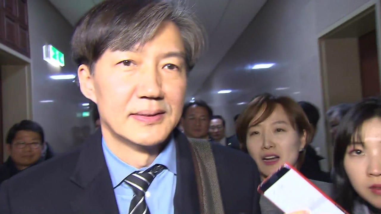 檢, '감찰 무마 혐의' 조국 구속영장 청구...26일 실질심사 / YTN