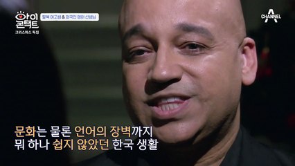 탈북 소녀 광옥의 한국 생활에 길잡이가 되어준 케이시 선생님!