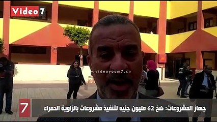 جهاز المشروعات: ضخ 62 مليون جنيه لتنفيذ مشروعات بالزاوية الحمراء
