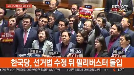 국회, 선거법 처리절차 돌입…한국당 필리버스터 맞불