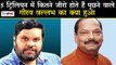 BJP Speaker Sambit Patra की तरह उनके कांग्रेसी प्रतिद्वंदी Gourav Vallabh की चुनावी कहानी |Jharkhand