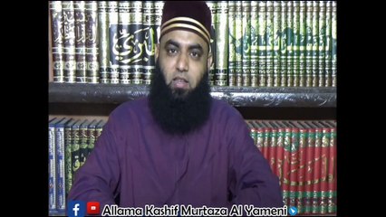 Get Rid of all Kind of Magic || ہر قسم کے جادو سے چھٹکارا