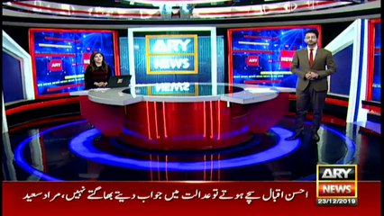 ARYNews Bulletins | 6PM | 23 DEC 2019