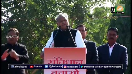 CAA & NRC are not going to be implemented in Rajasthan, claims CM Ashok Gehlot