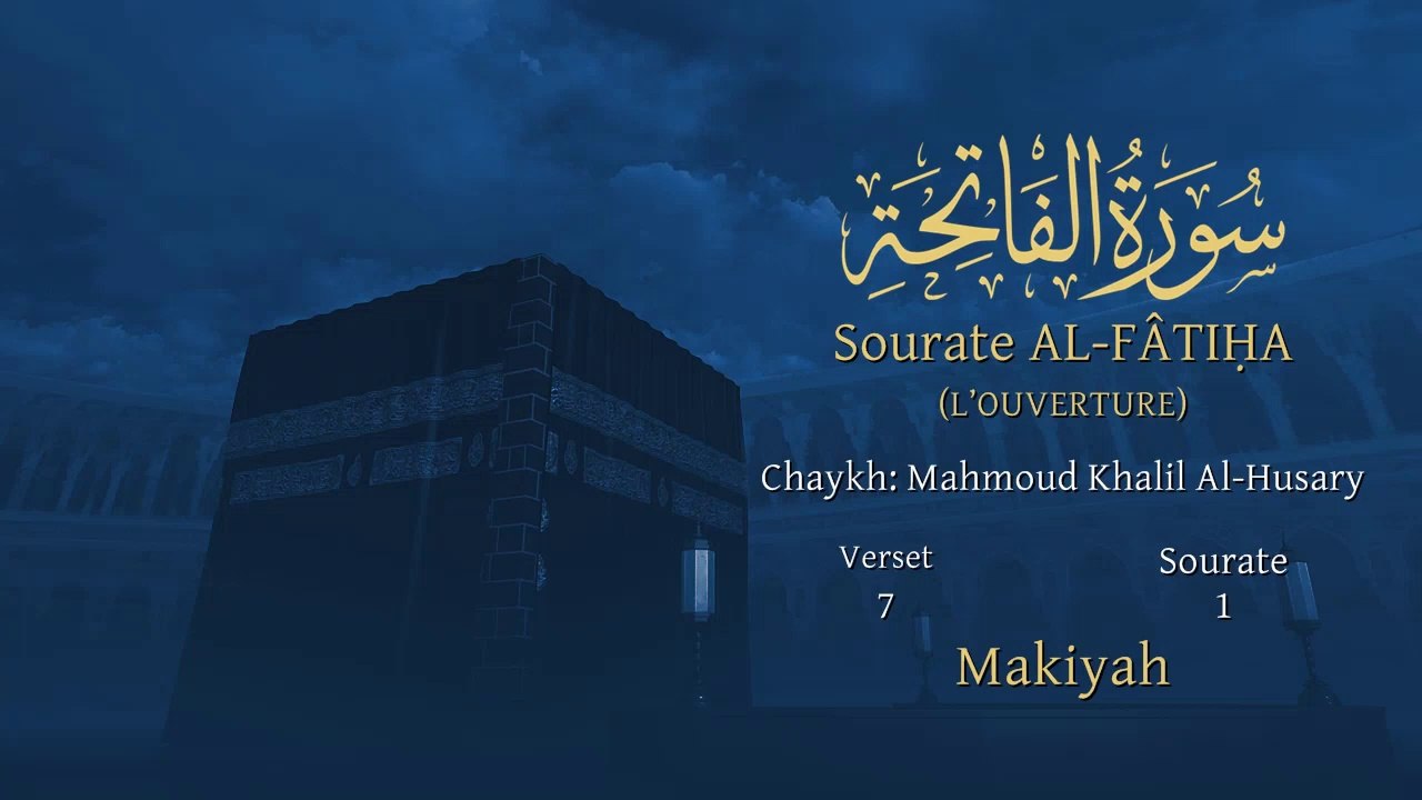 Coran 1. Sourate Al-Fâtihah Version lue (La Liminaire) Récitation de Warsh Traduction en français