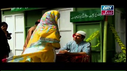 Mehmoodabad Ki Malkain Episode 288 & 289 | 23rd December 2019.