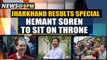 Jharkhand Results: Hemant Soren to be the next CM as JMM-CONG-RJD crosses majority mark