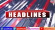 Top Headlines Today (Hindi 9 PM) - दिनभर की प्रमुख खबरें - 23/12/2019