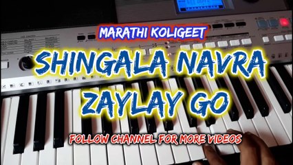 Marathi Koligeet ll Shingala Navra on Piano