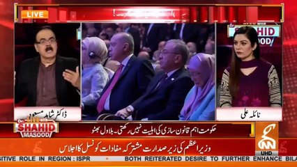 Foreign Ministry told media that our suggestions not taken from PM office: Dr Shahid Masood