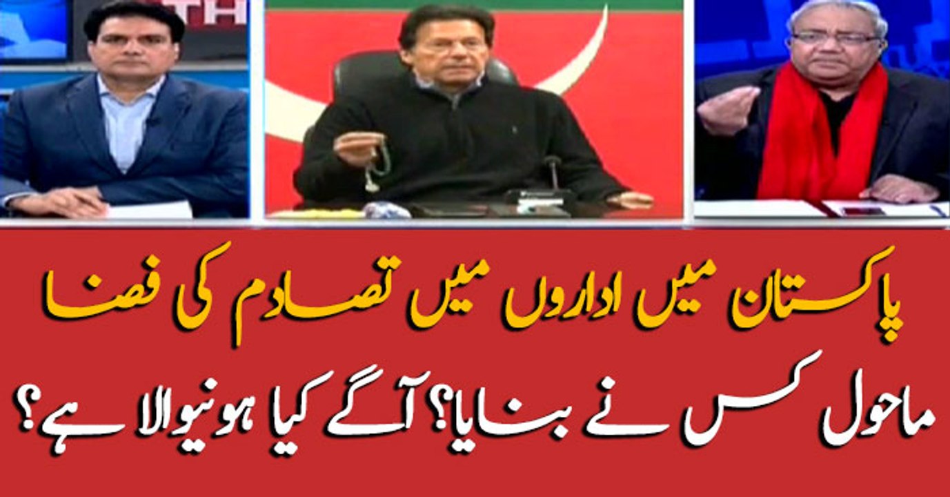 Who is behind creating gaps between institutions in Pakistan