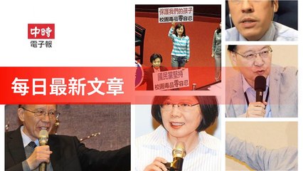 None-ChinaTimesFeedParser-2019/12/24-00:07