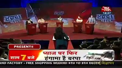 Alka Lamba in attacking mode on AOK