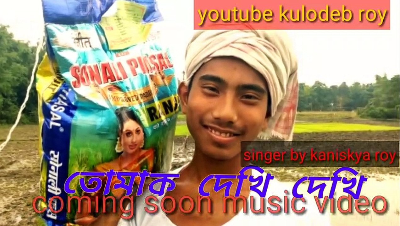 Kaniskya roy singer